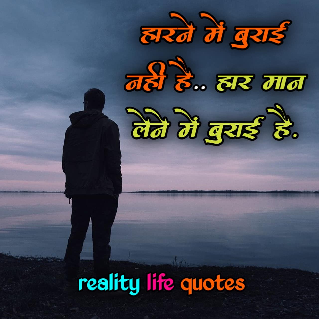 heart touching images with thoughts